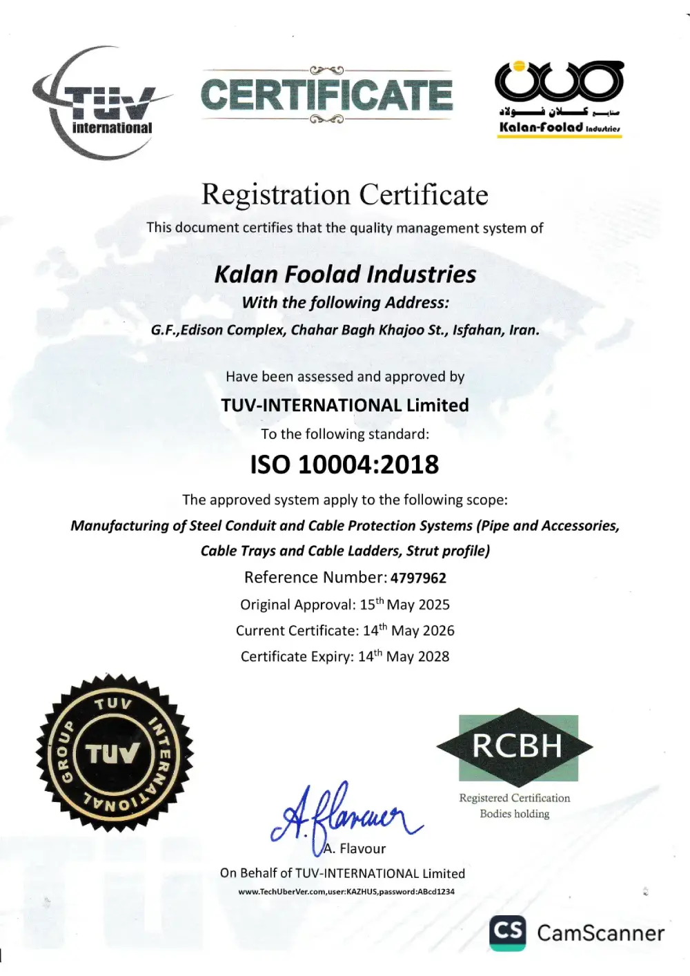 گواهینامه iso 10004:2018